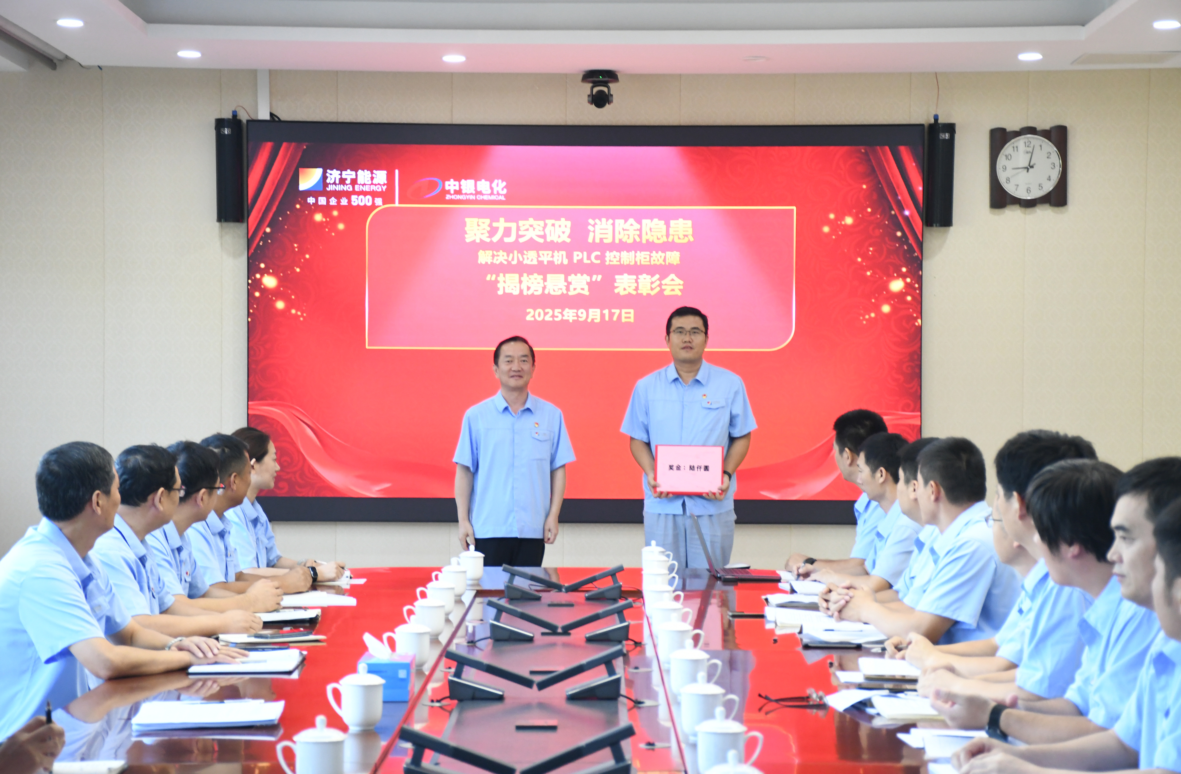 微信图片_20250928161312_81_219.jpg